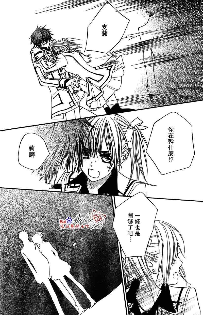 第81话6