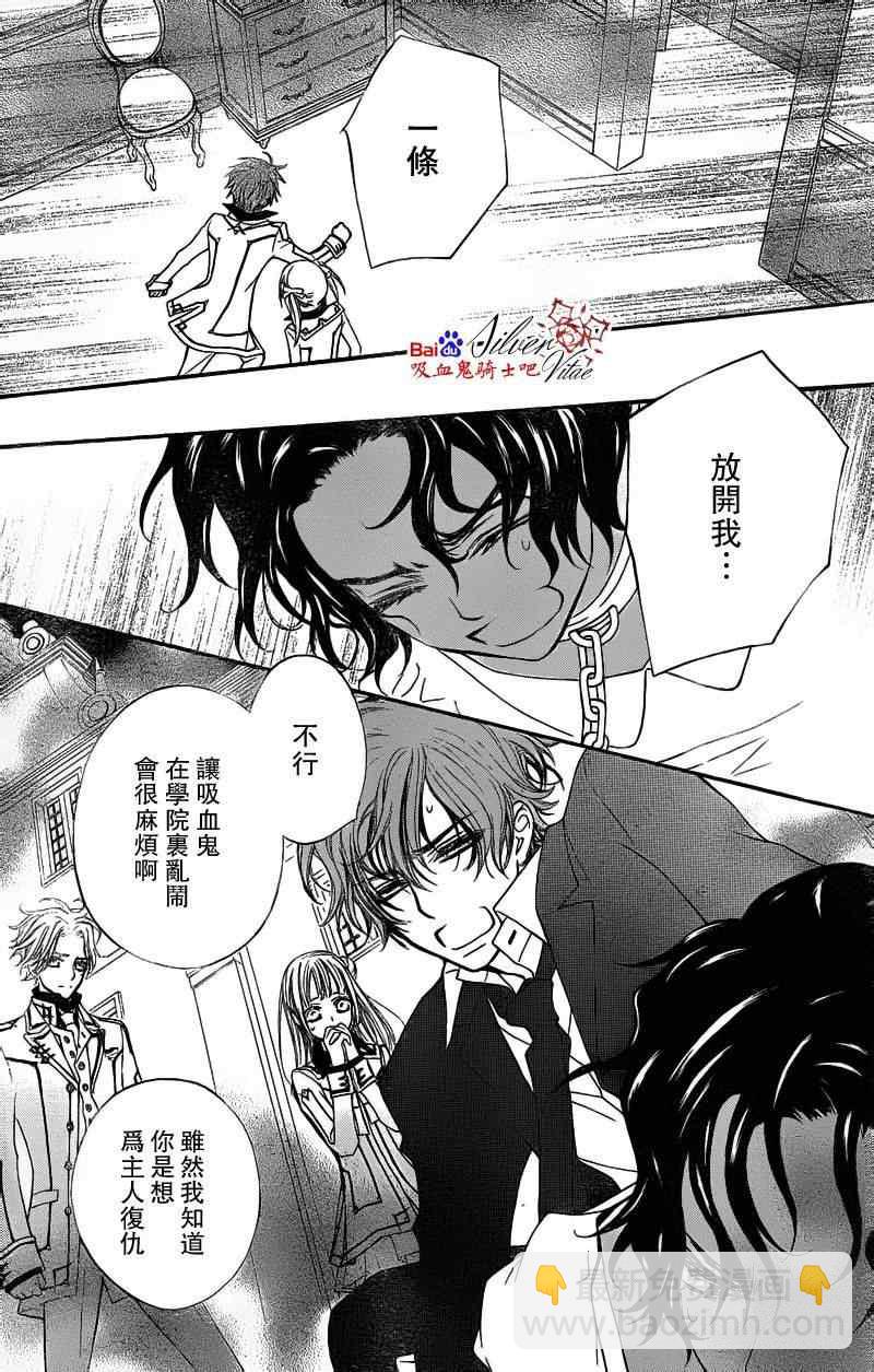 第81话7