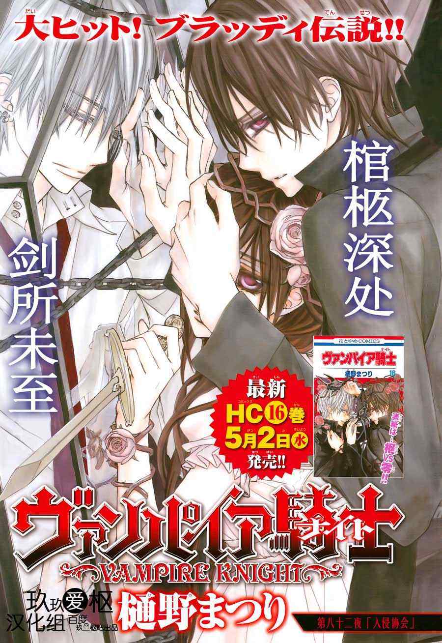 第82话0