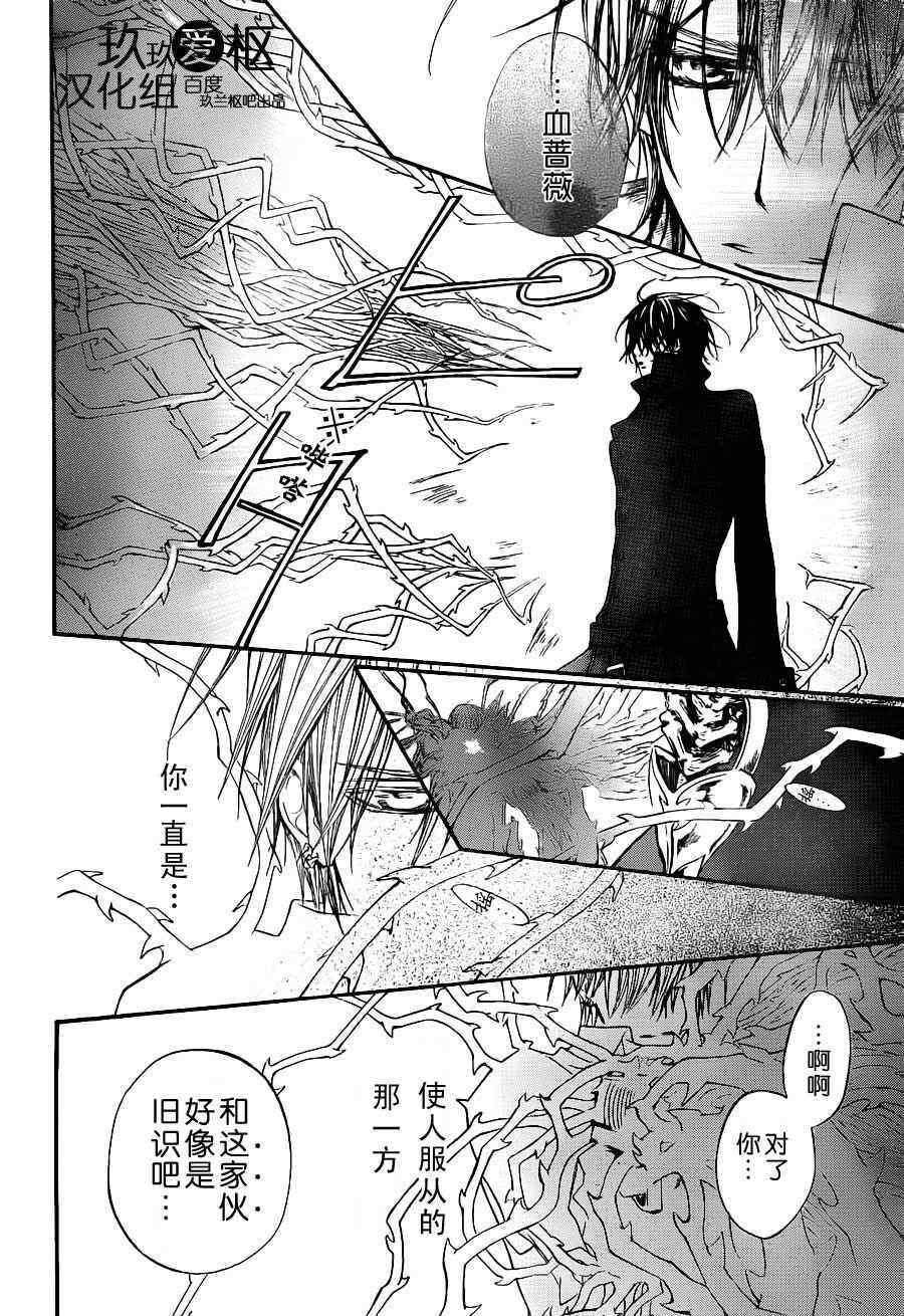 第82话12