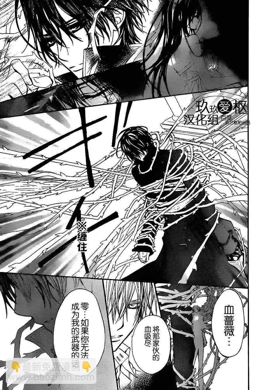 第82话15