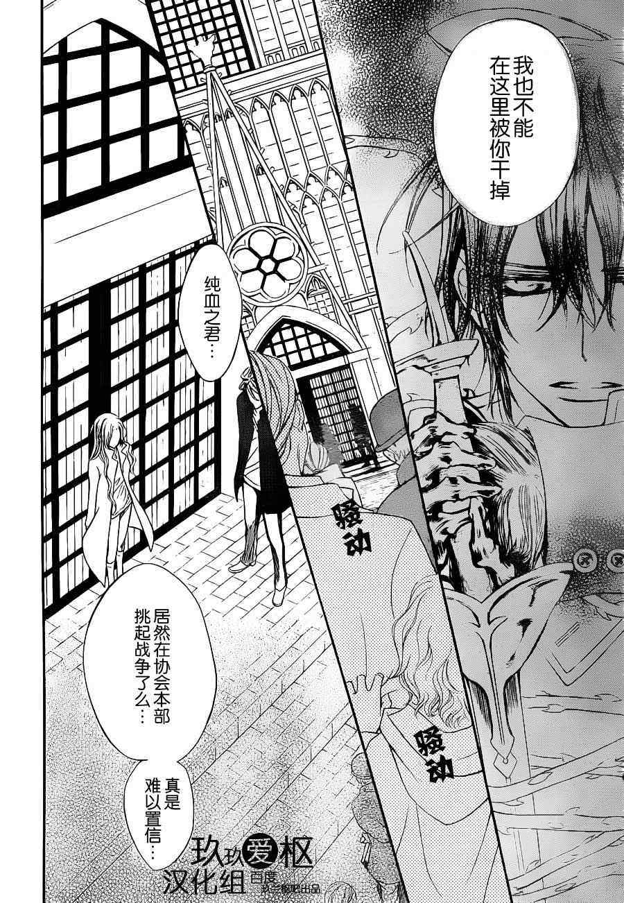 第82话16
