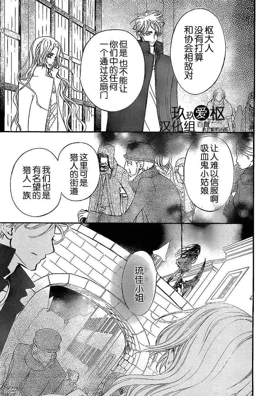第82话17