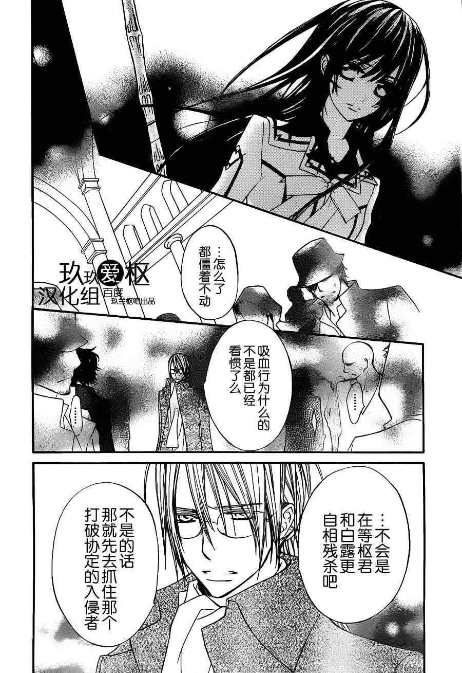 第82话18