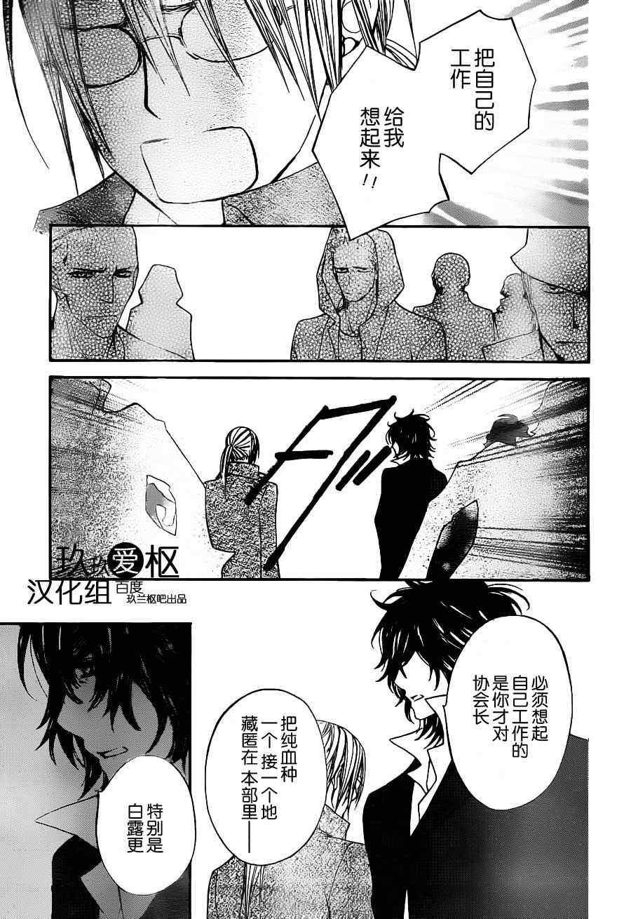 第82话19