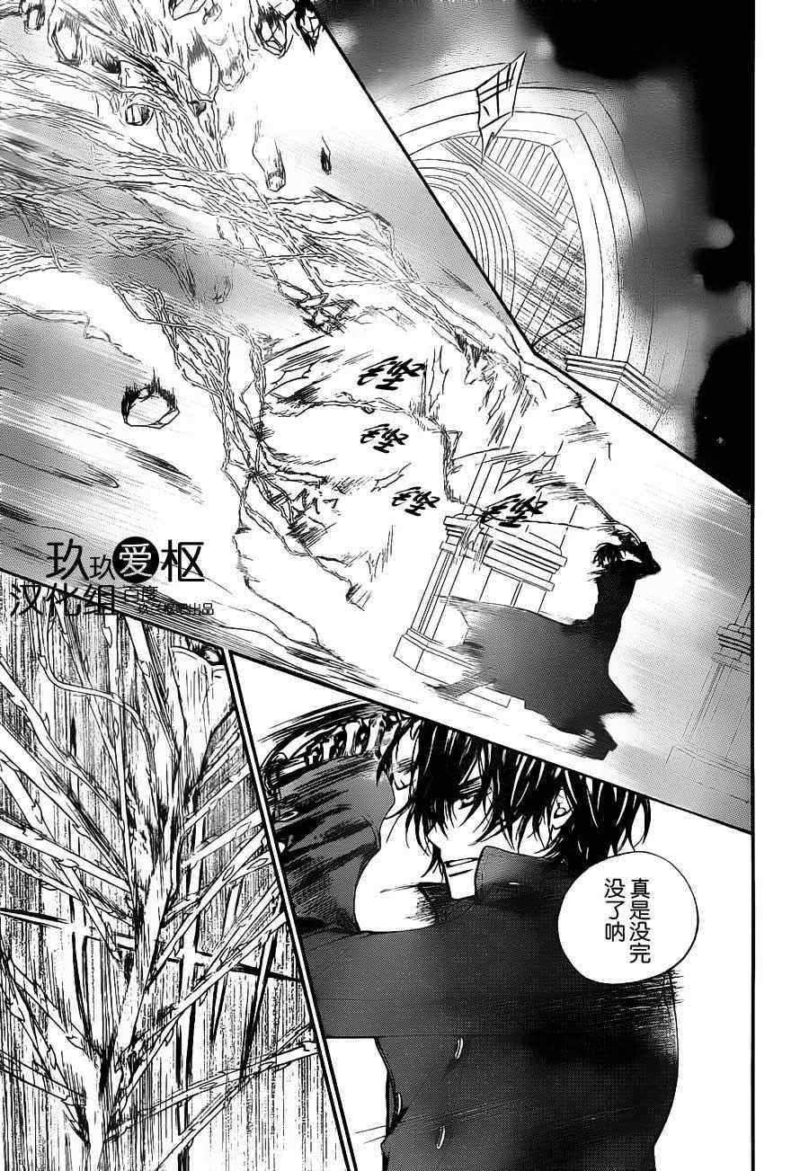 第82话21