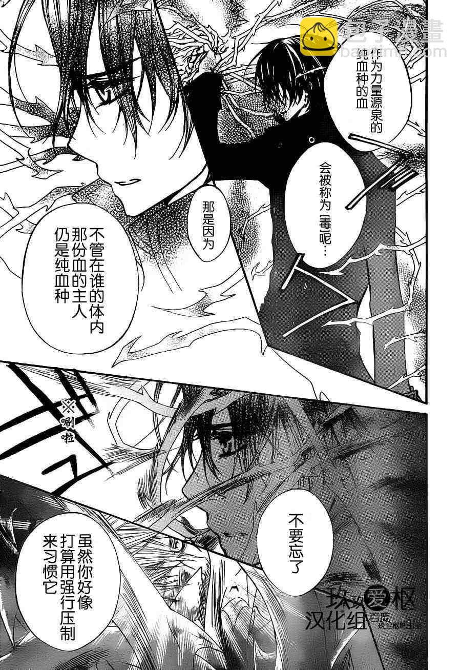 第82话23