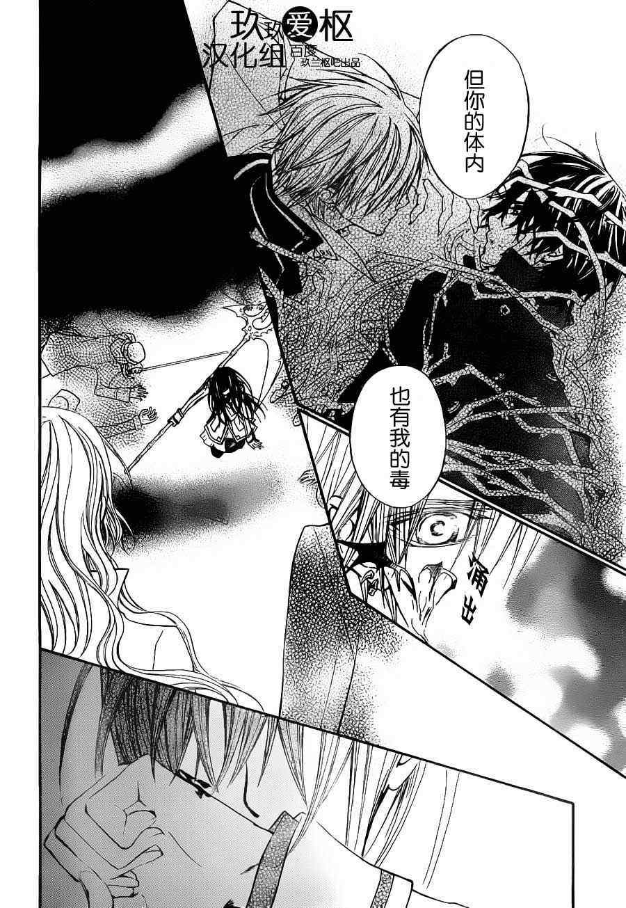 第82话24