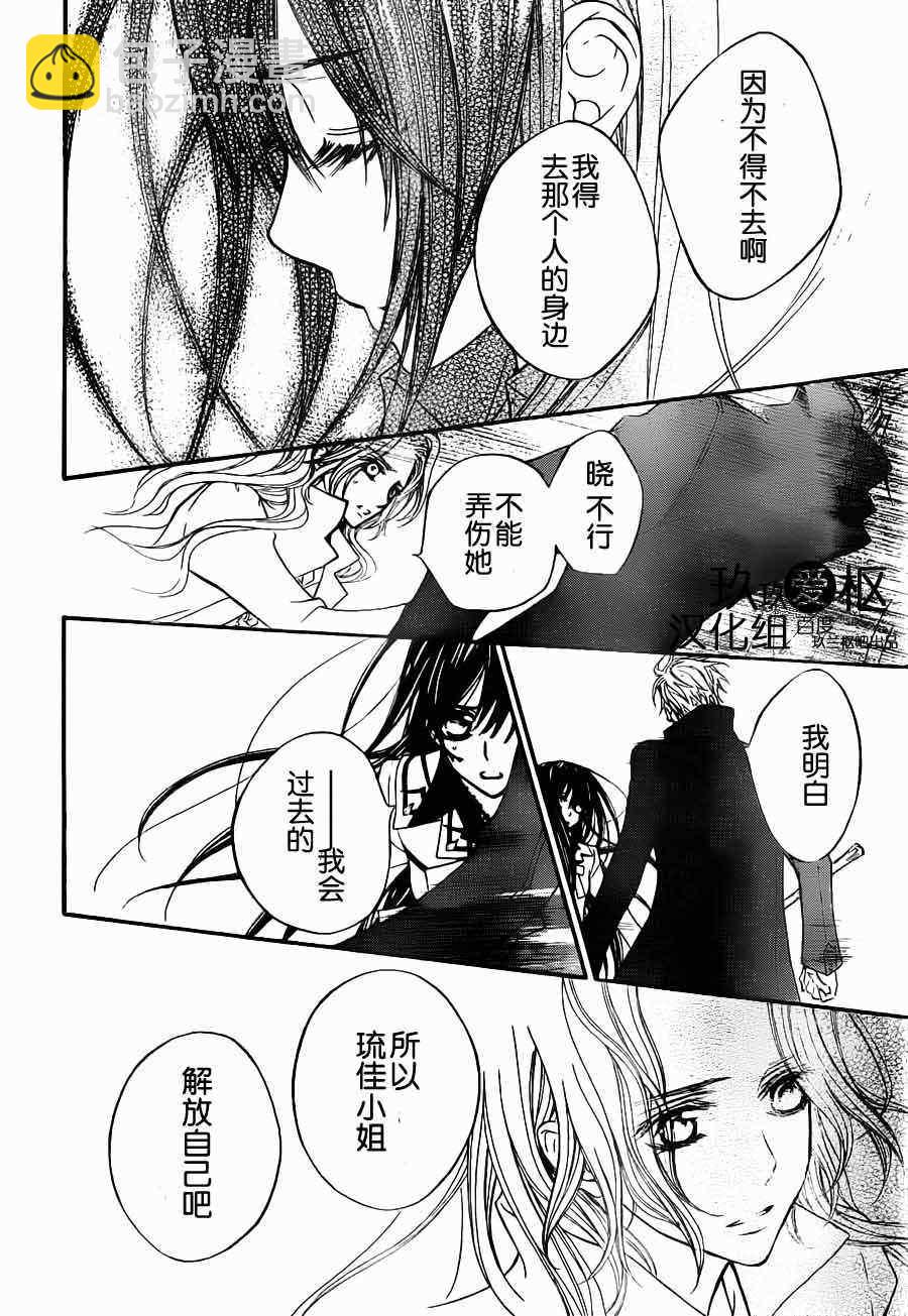 第82话26