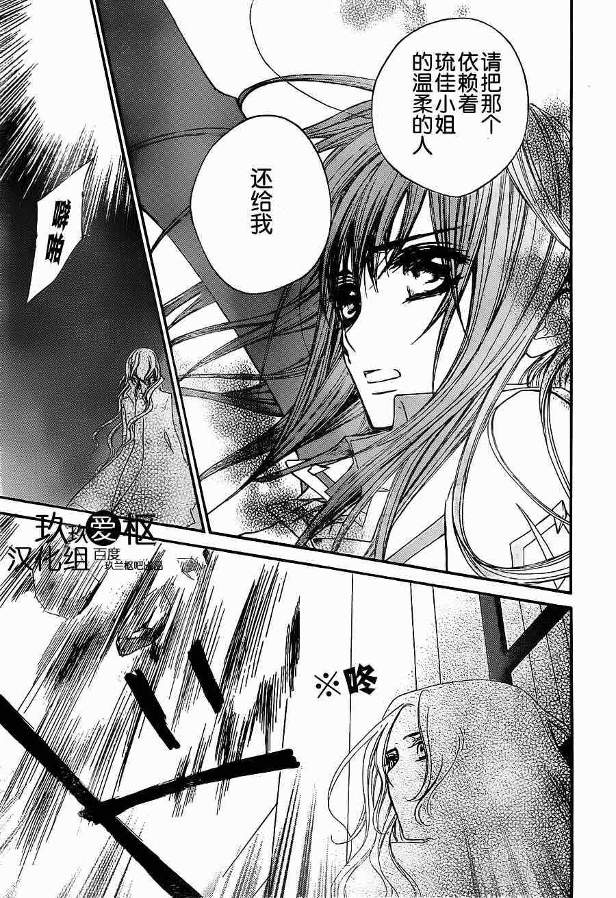 第82话27