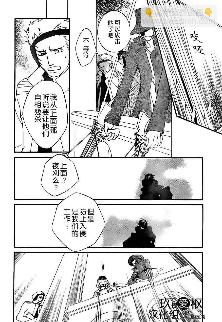 第82话3