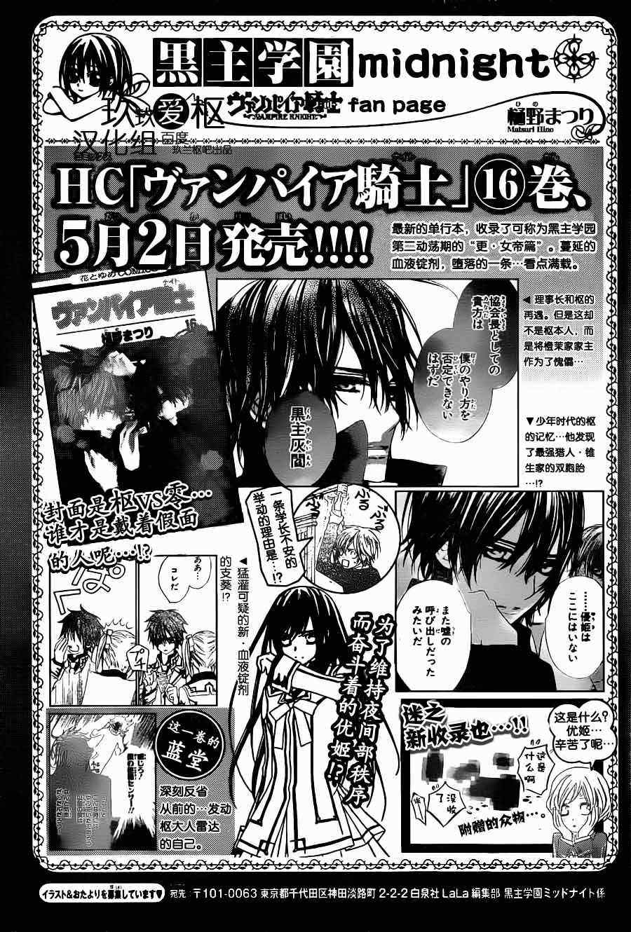 第82话32