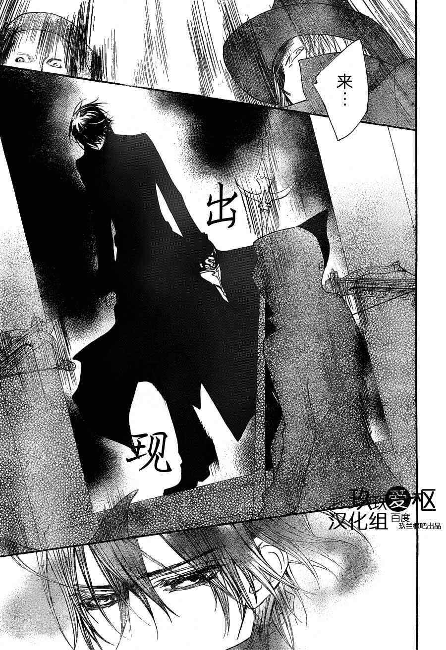 第82话4