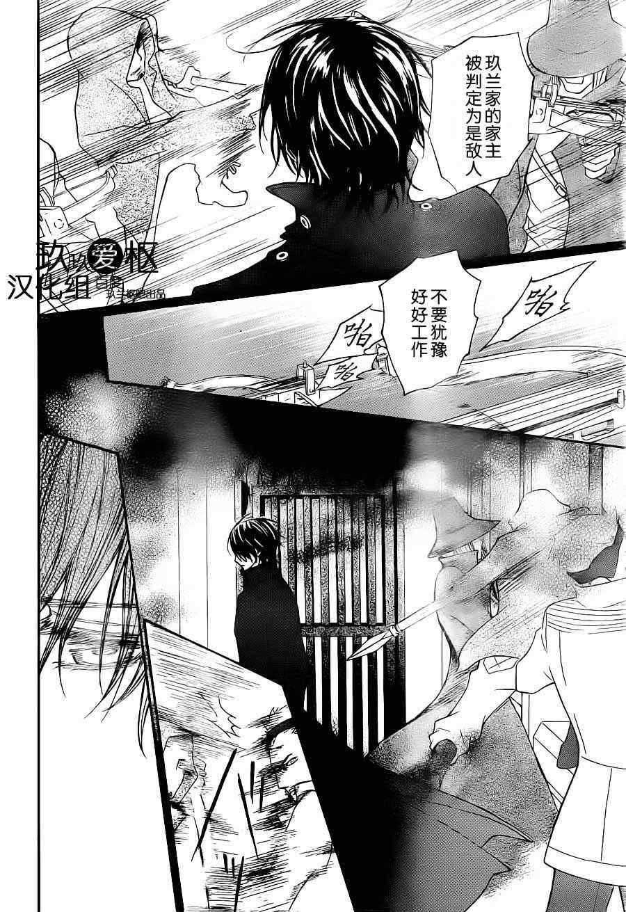 第82话5