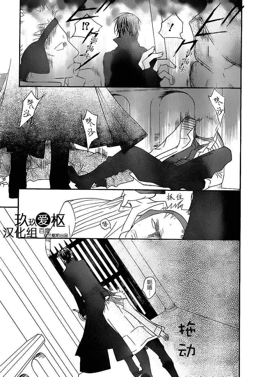 第82话6