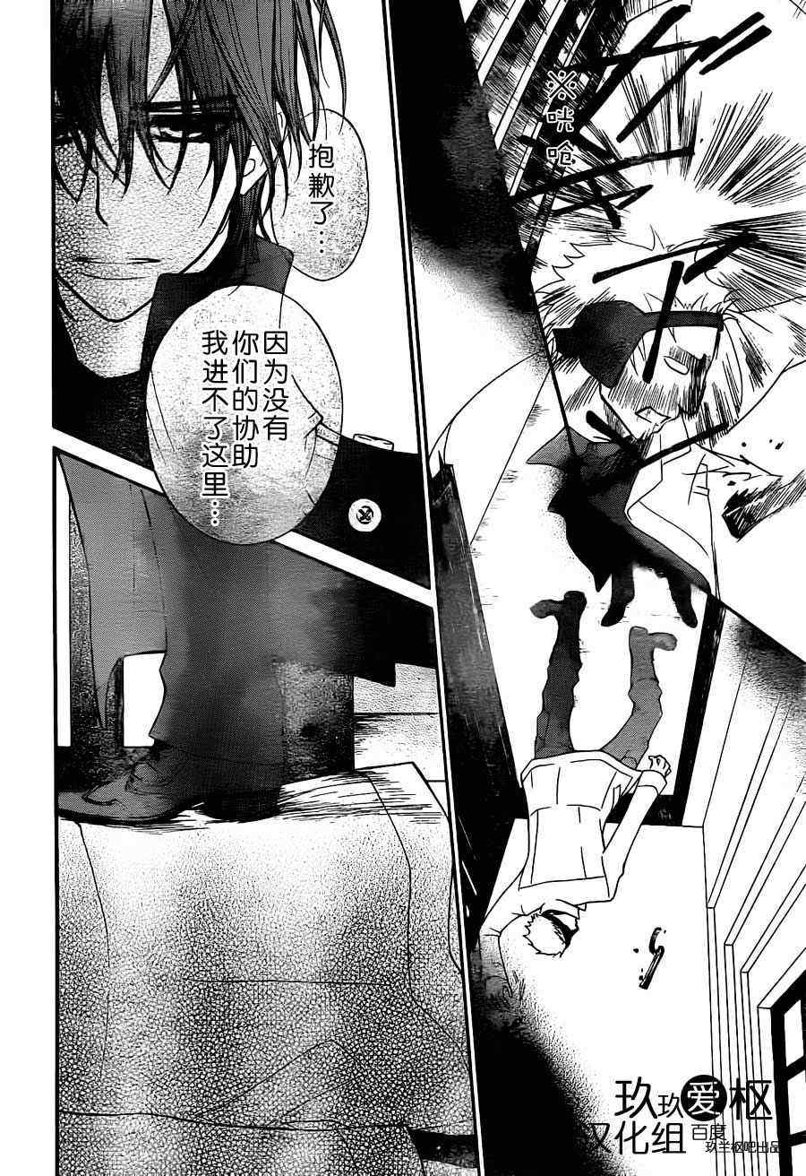 第82话7