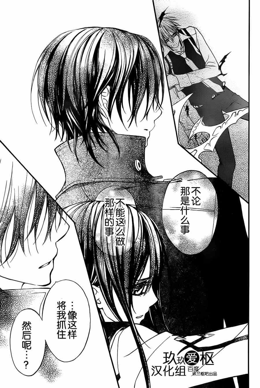 第83话10