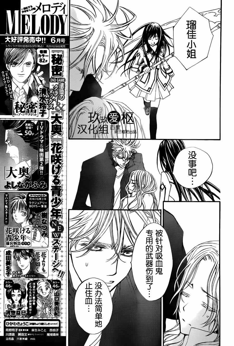 第83话14