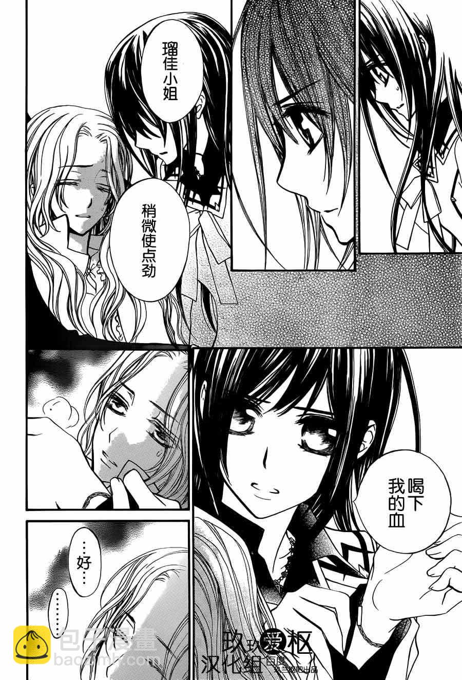 第83话15