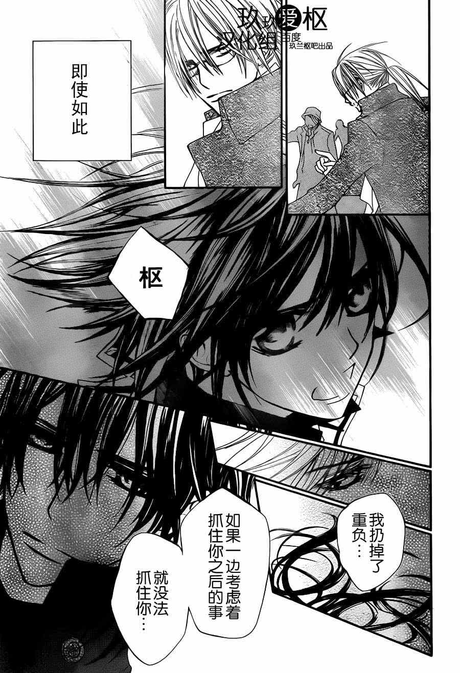 第83话37