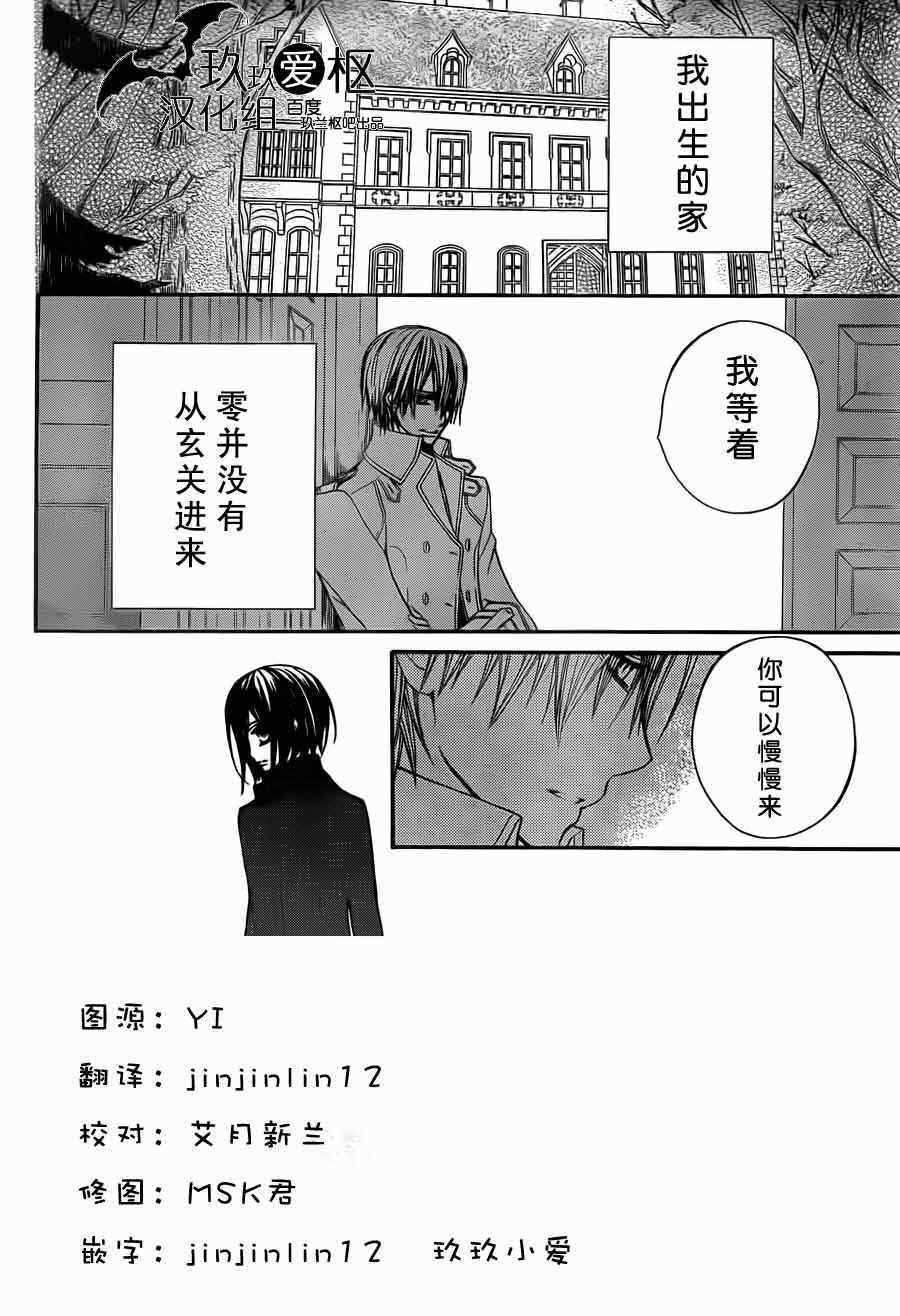 第87话1