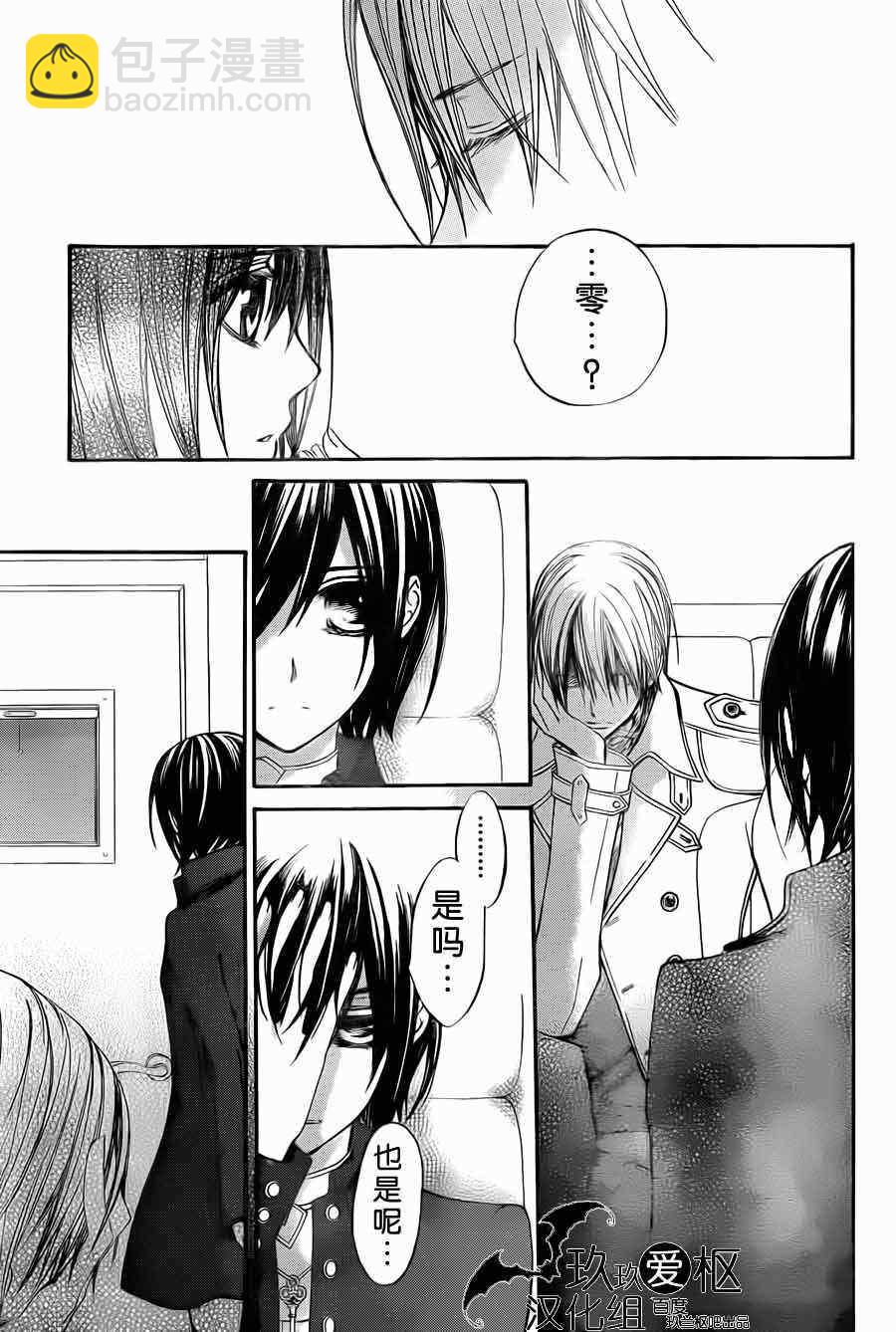 第87话12