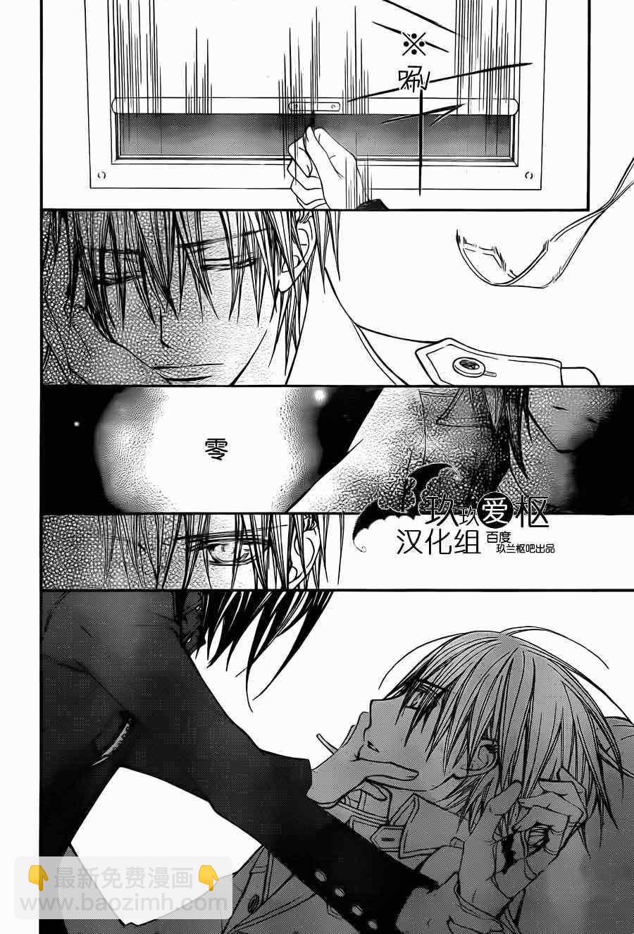 第87话13