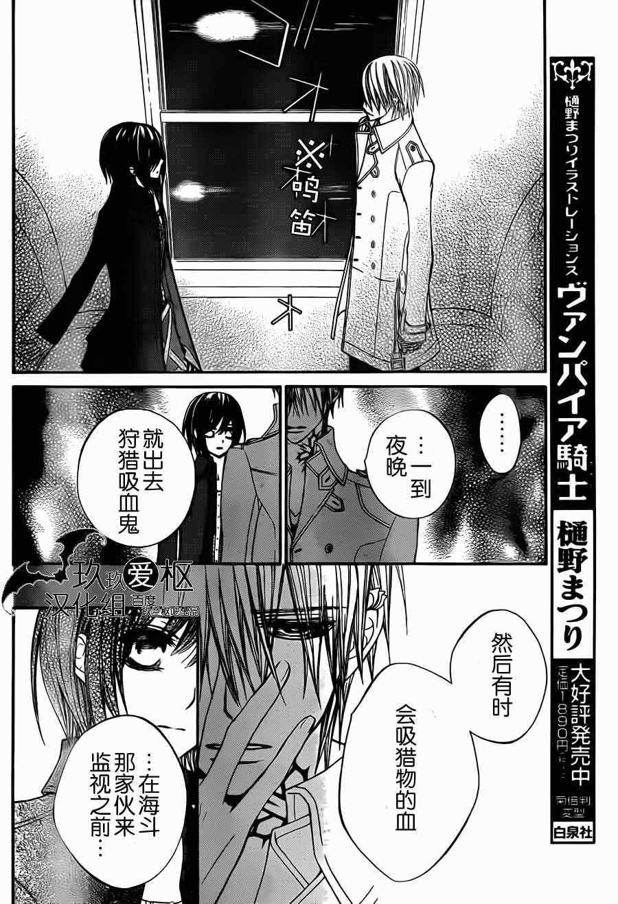 第87话17