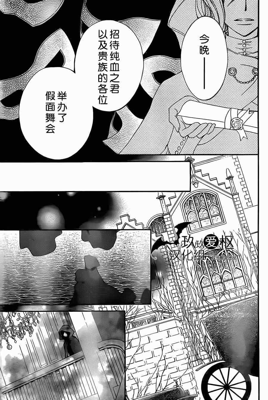 第87话22