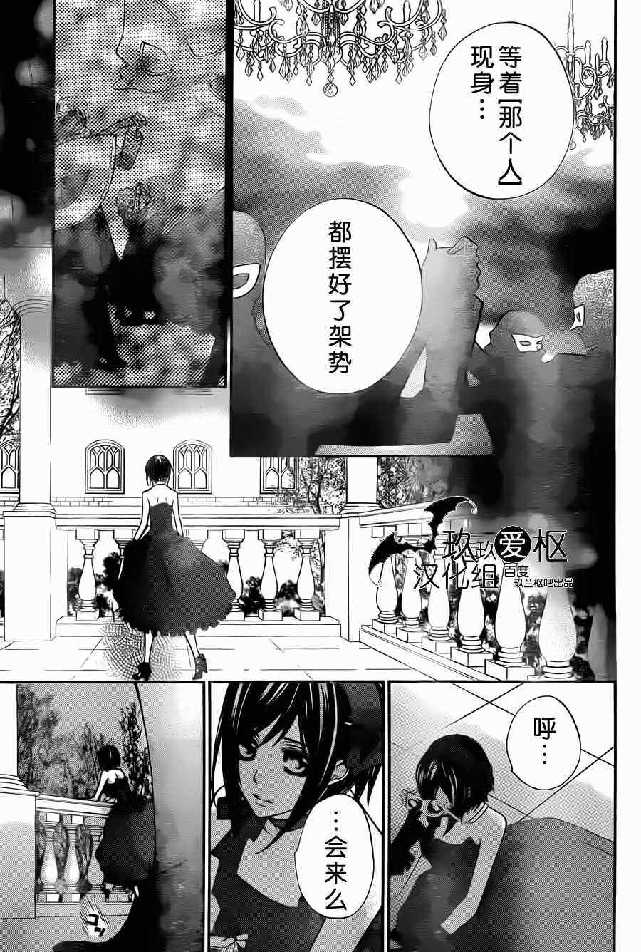 第87话28