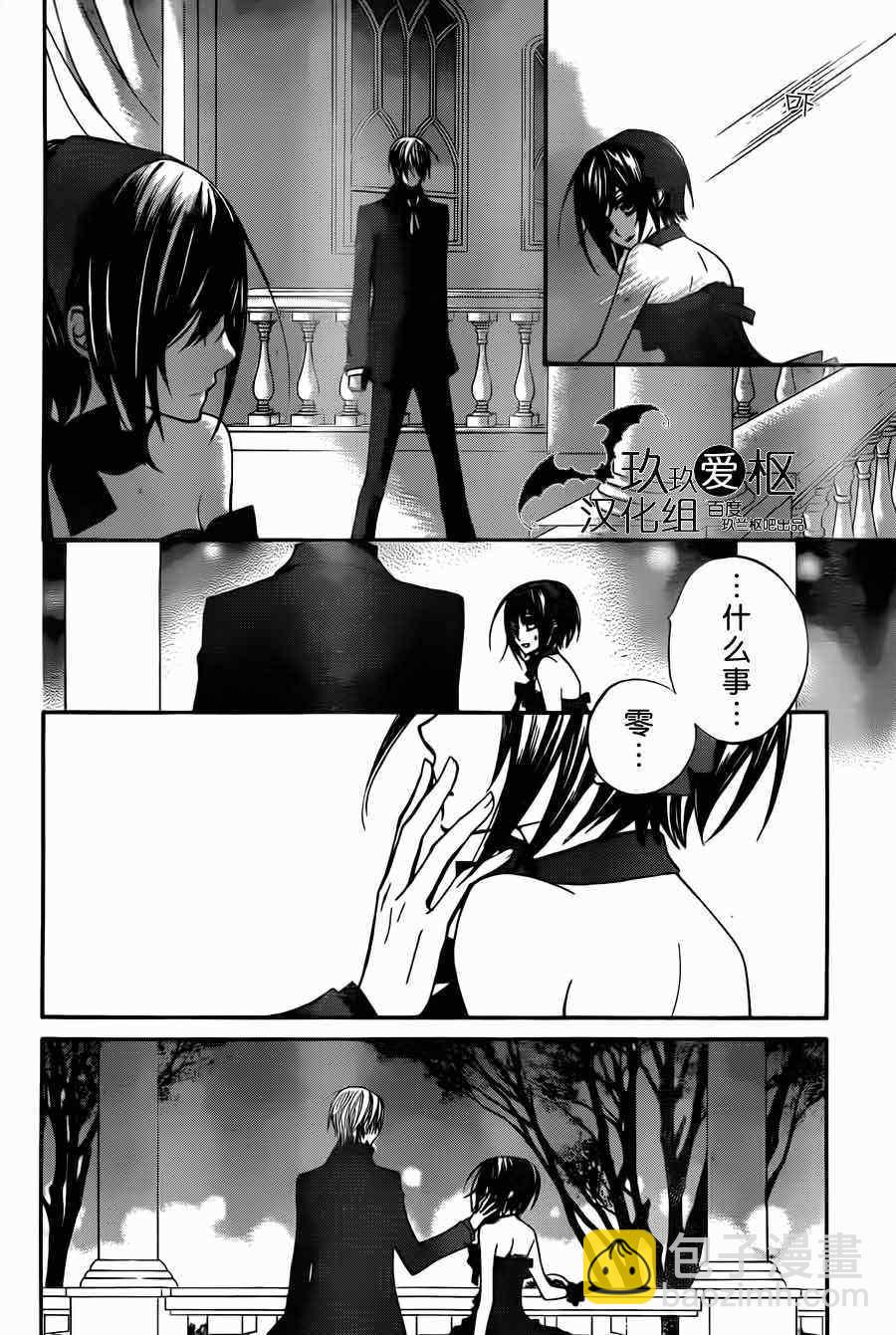 第87话29