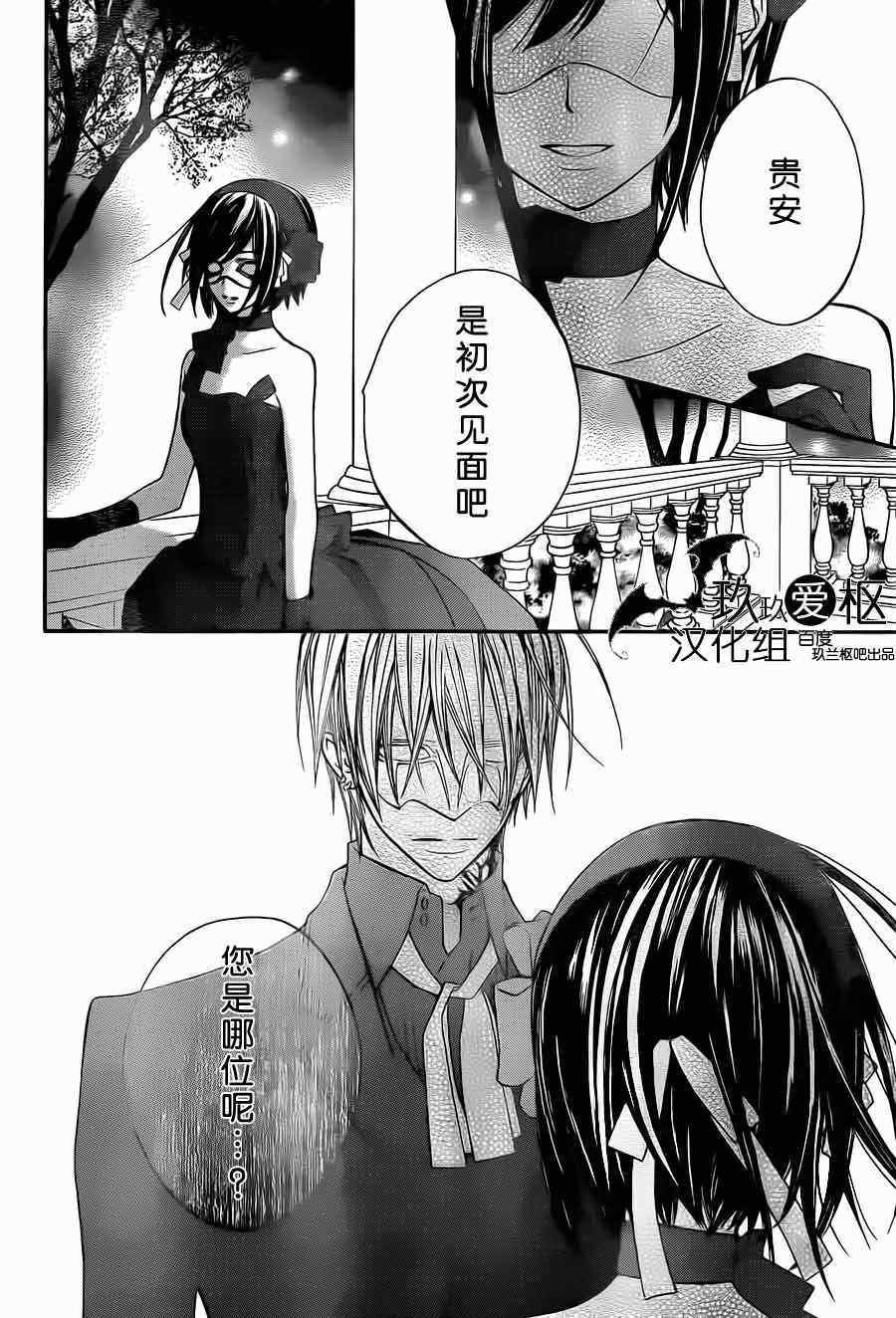 第87话31