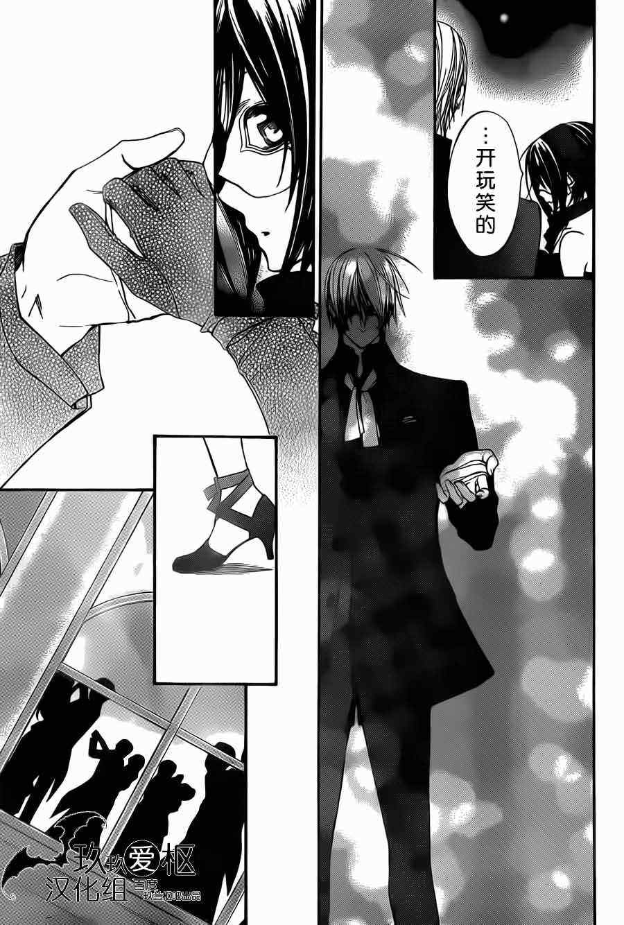 第87话32