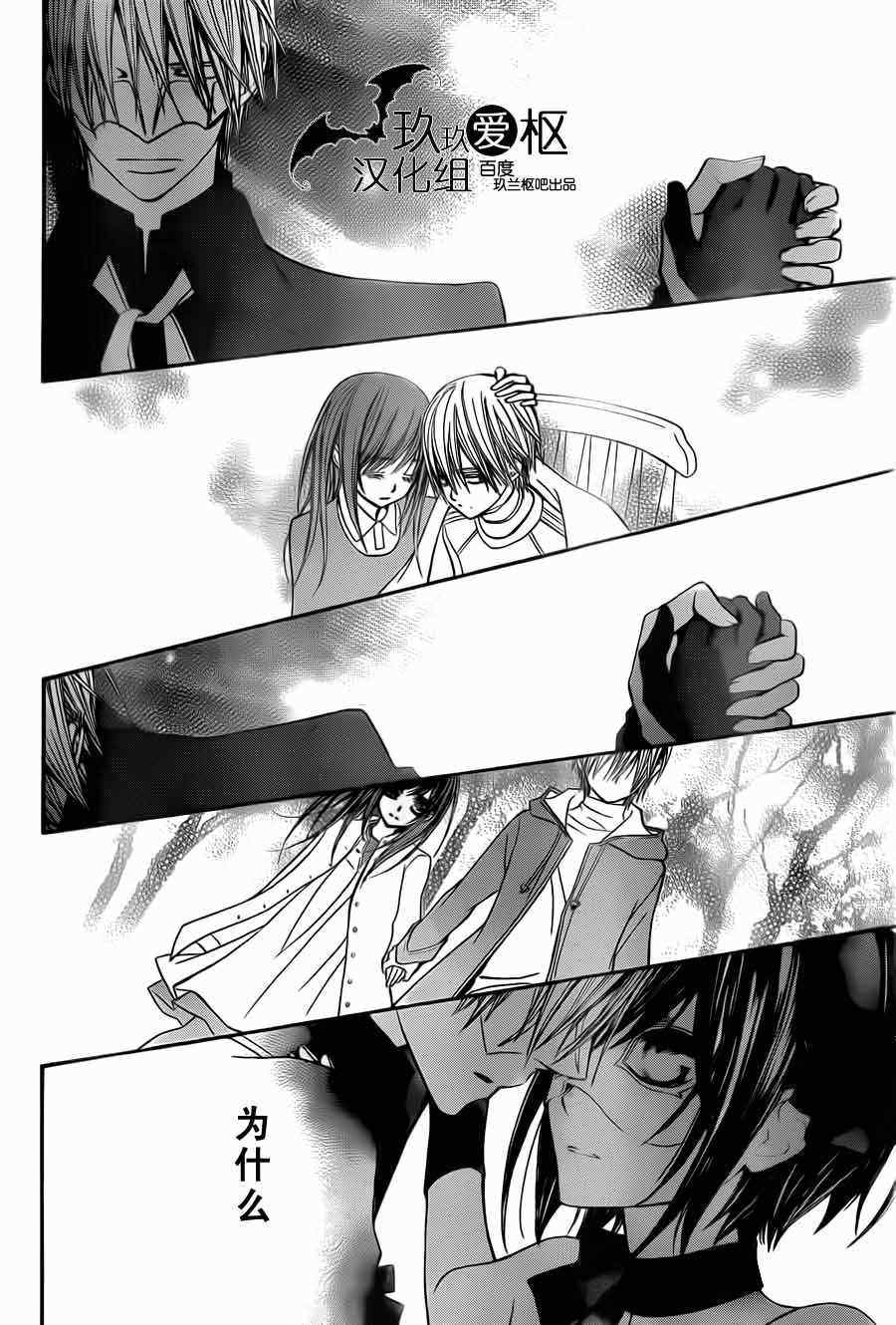 第87话35