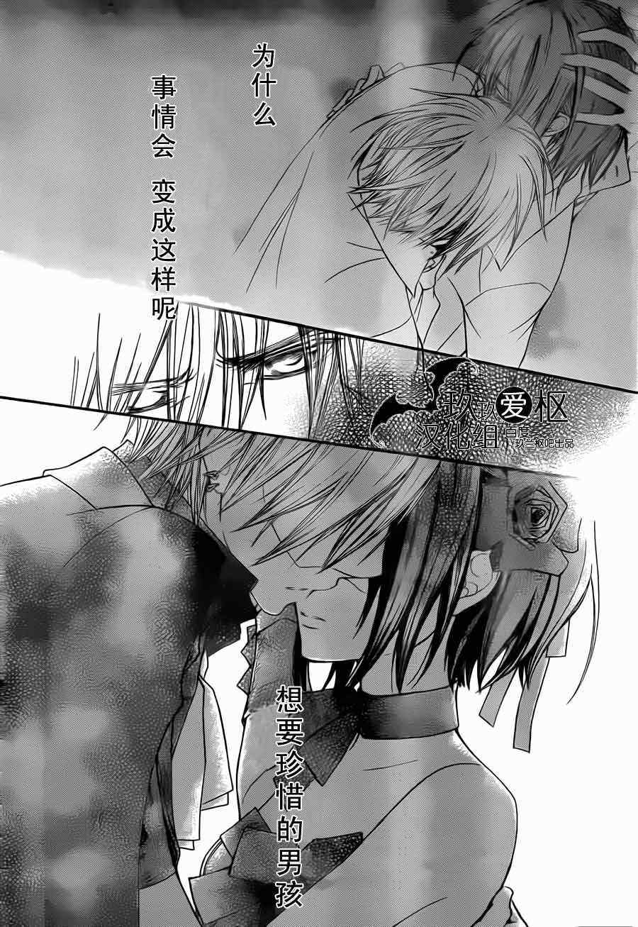 第87话37