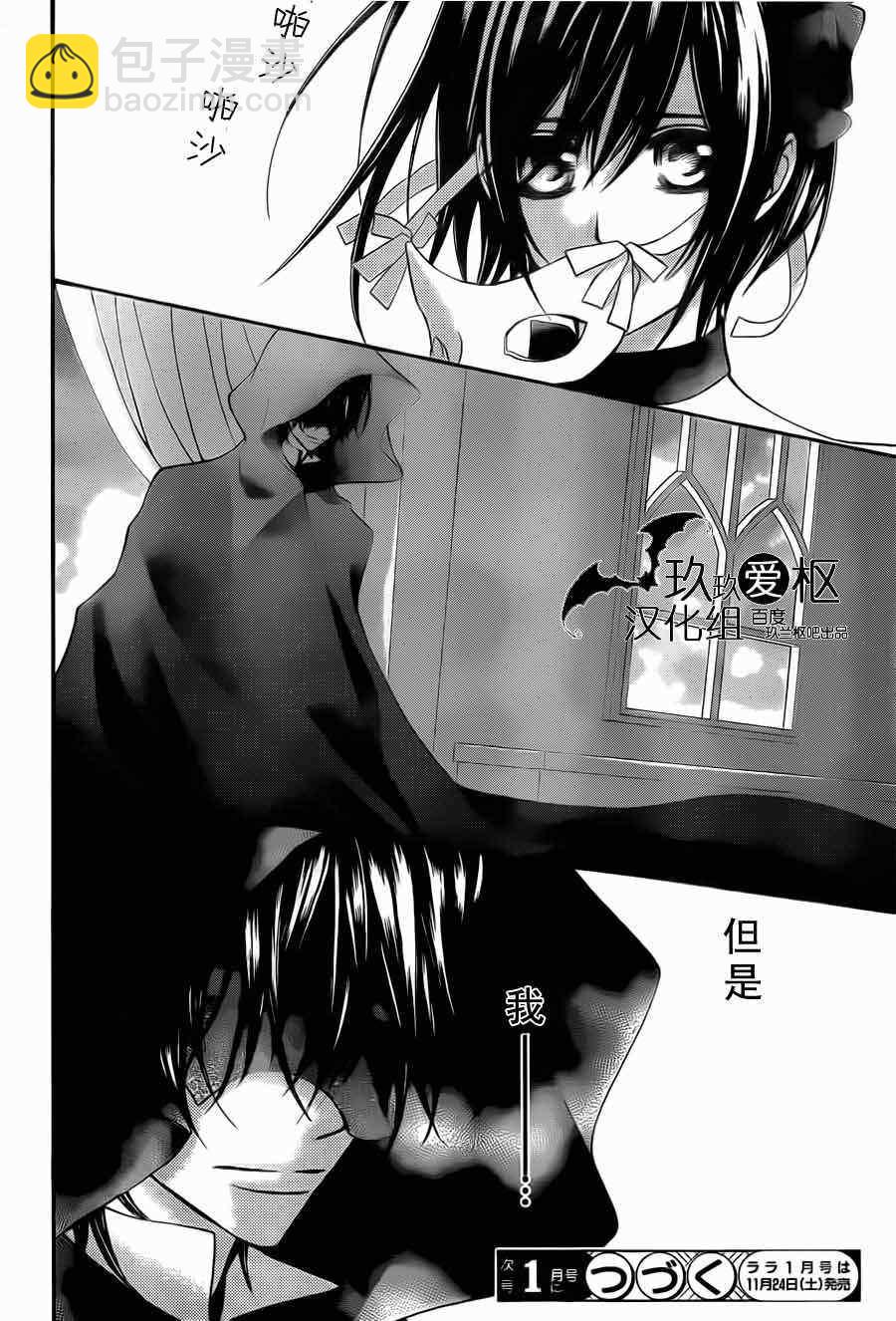 第87话39