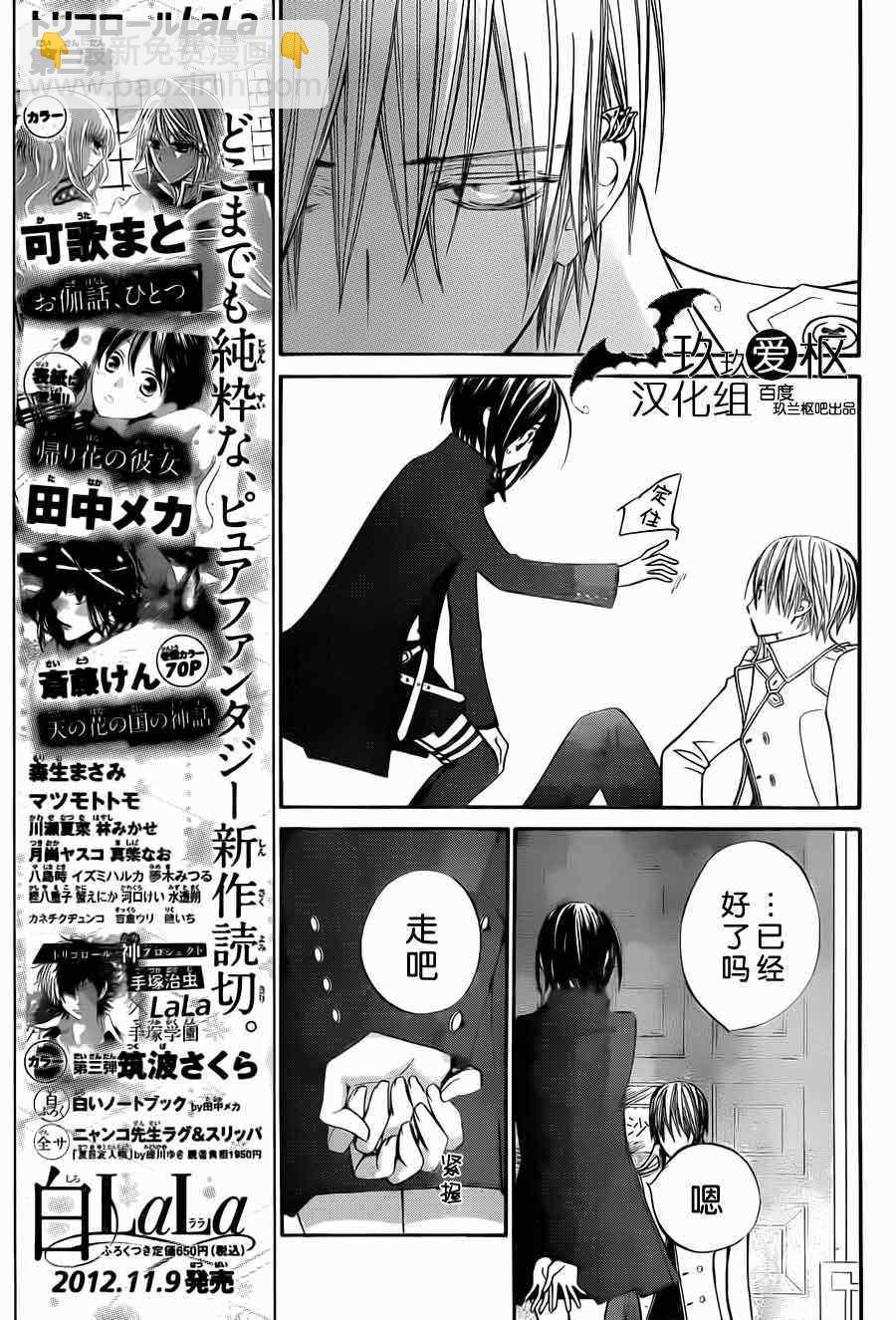 第87话4