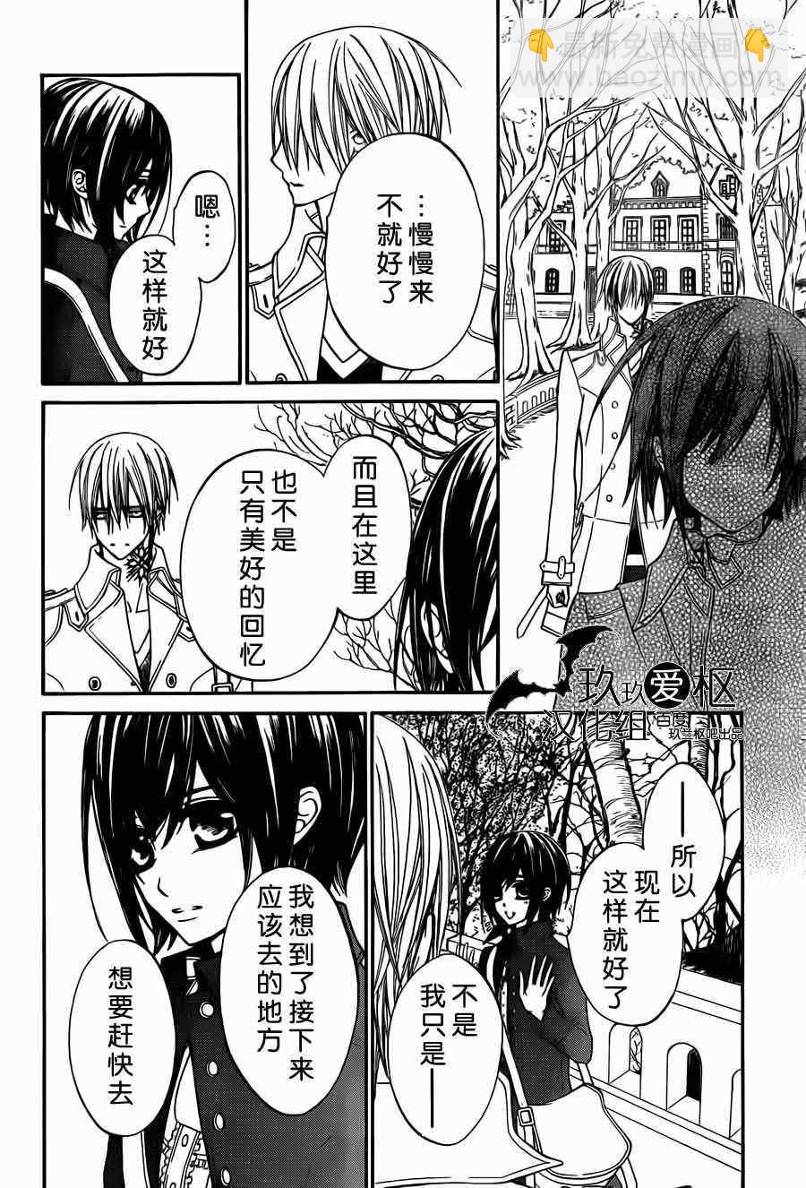 第87话5