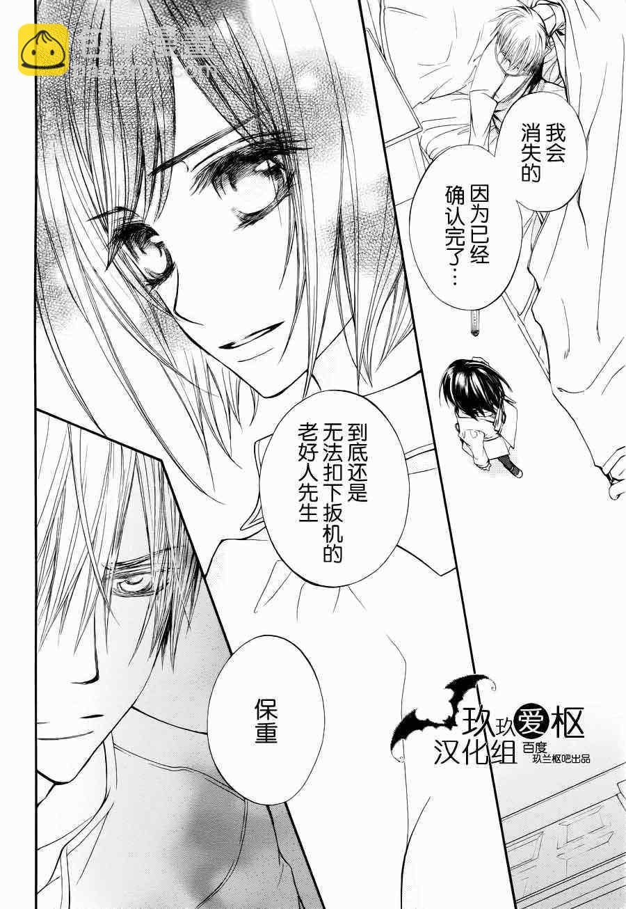 第89话12