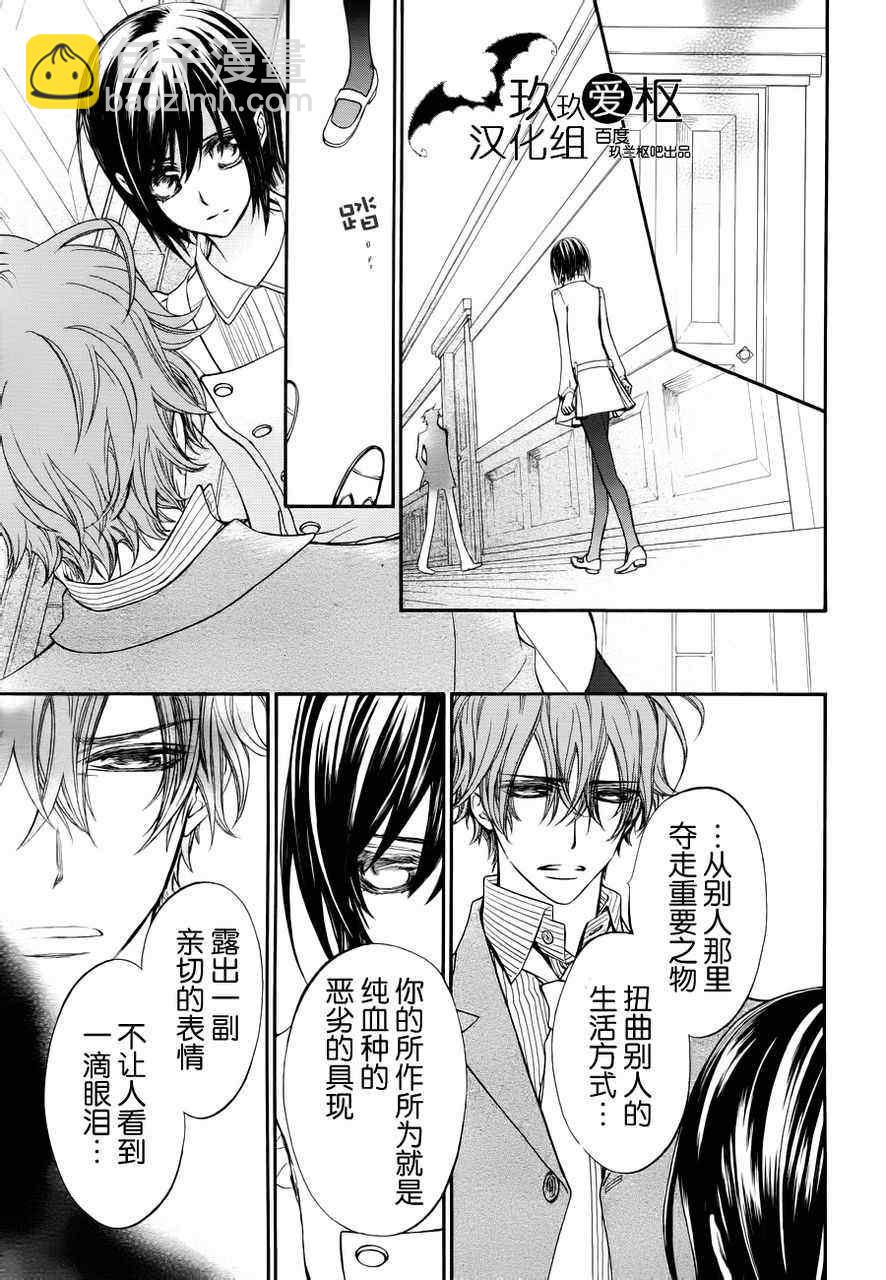 第89话13