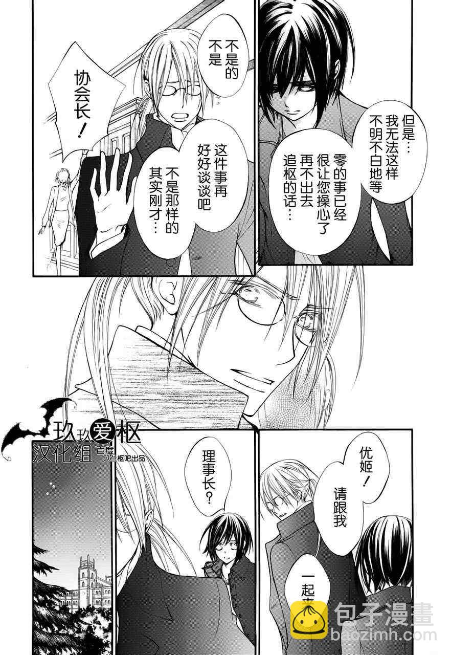 第89话16