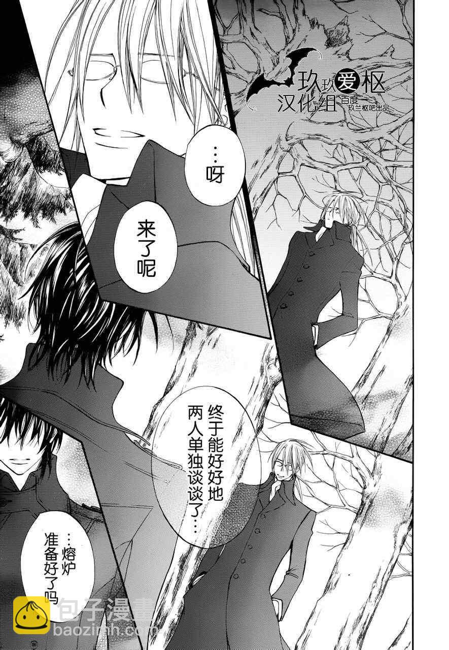 第89话17