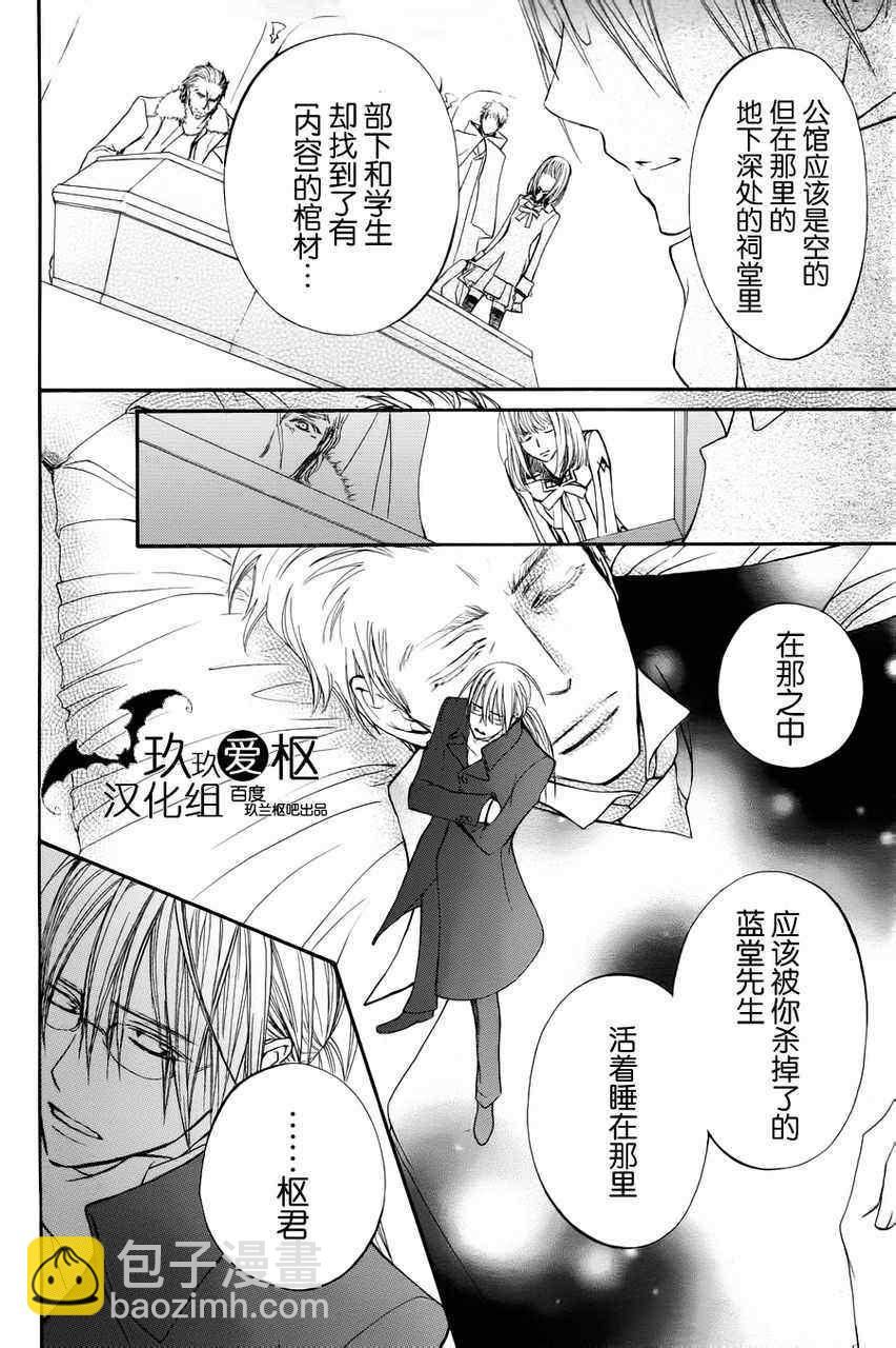 第89话20