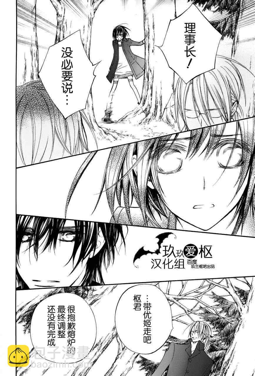 第89话24