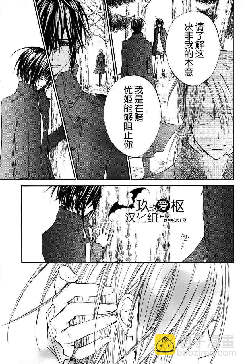 第89话25
