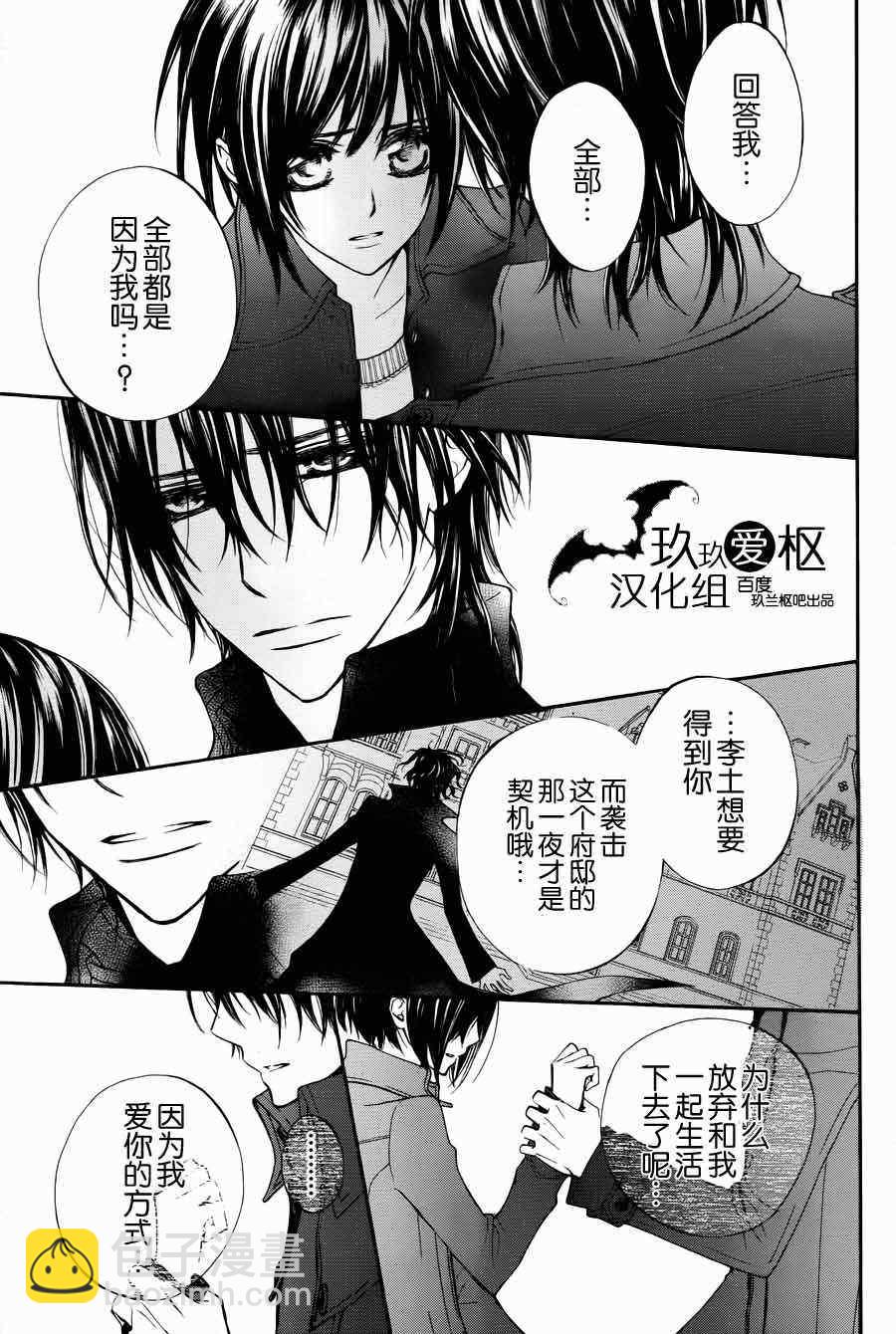 第89话34