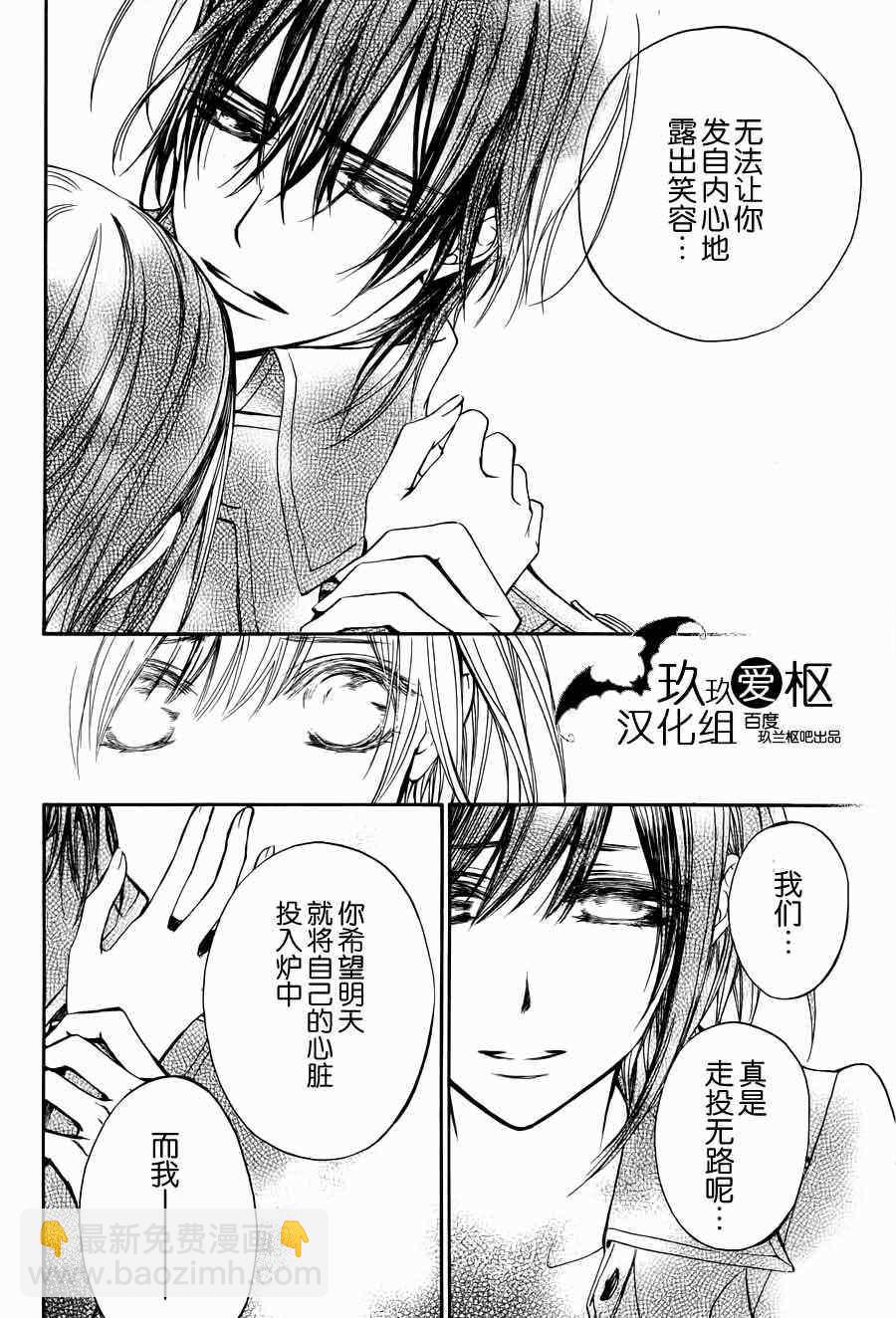 第89话35