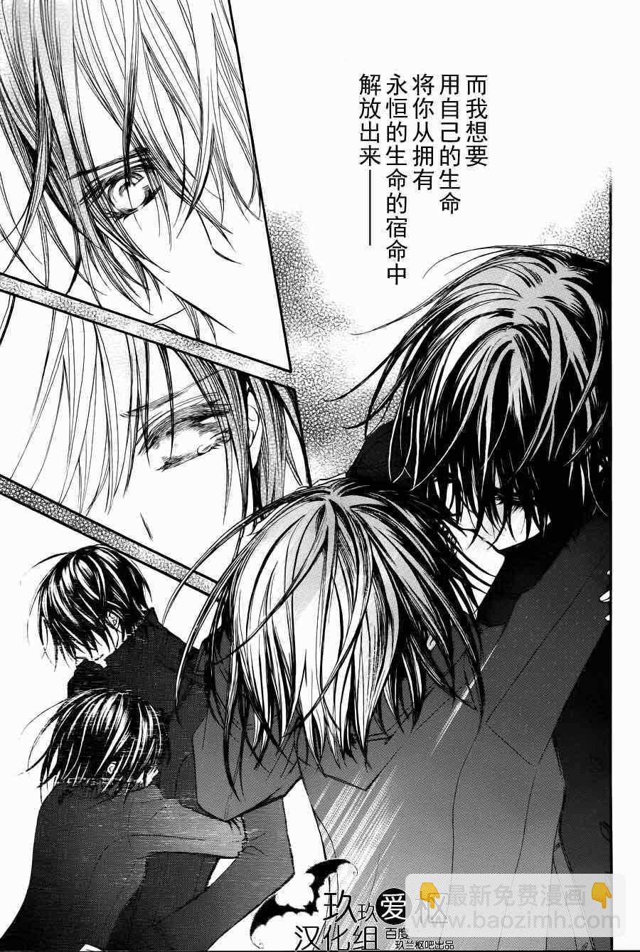 第89话36