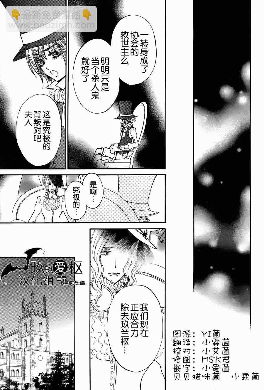第89话40