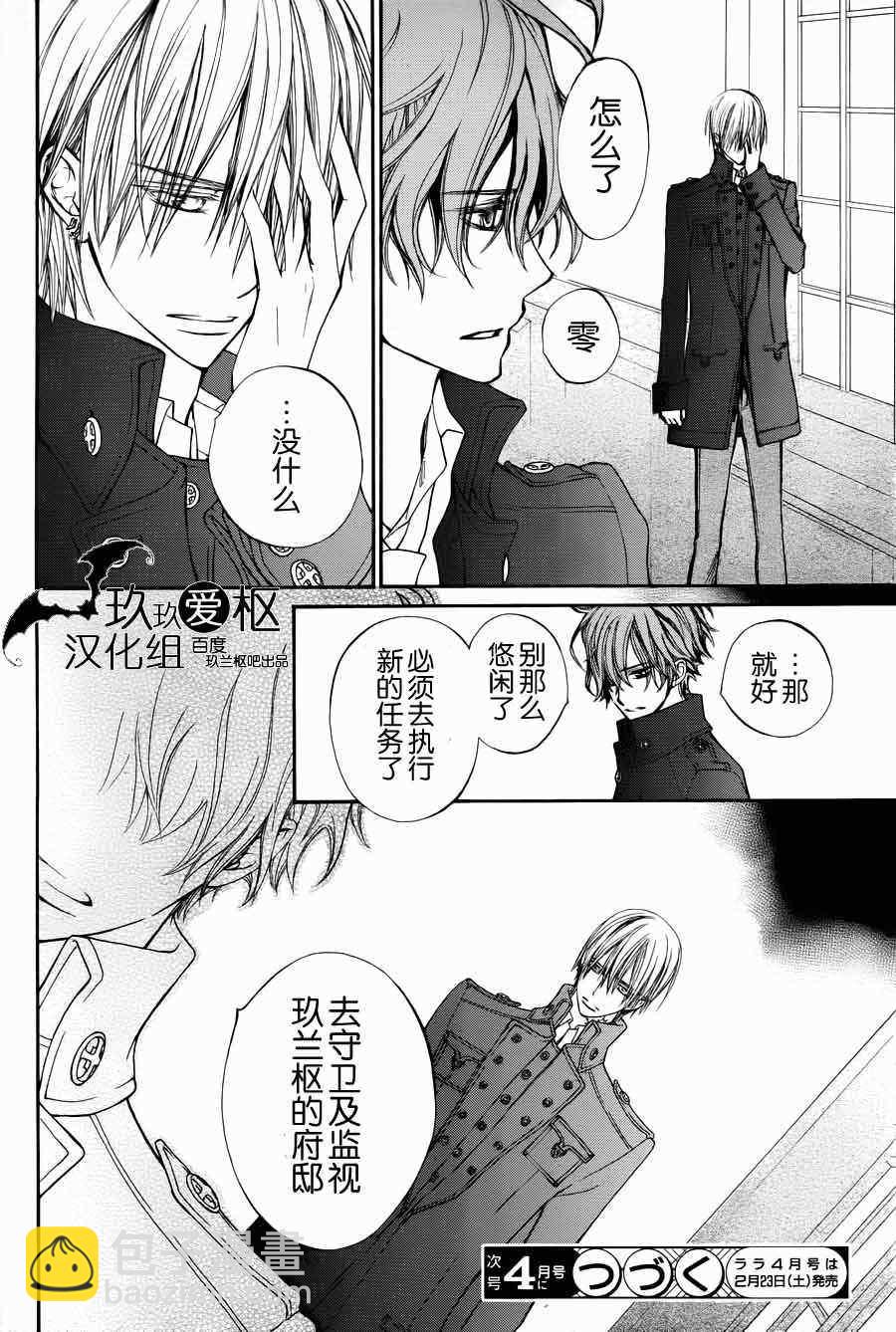 第89话41